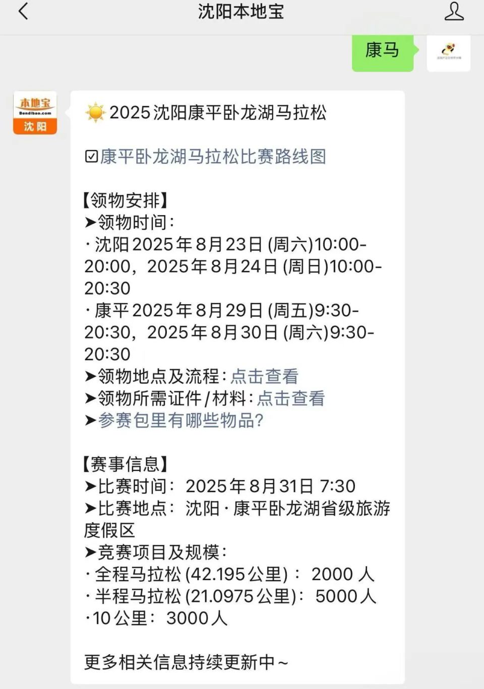 往西北约, 靠近西门, radiu 往西北约, 靠近西门, radiu