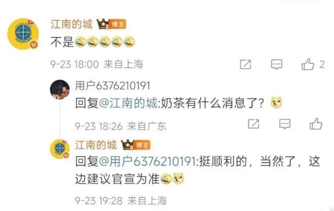 是当红国手