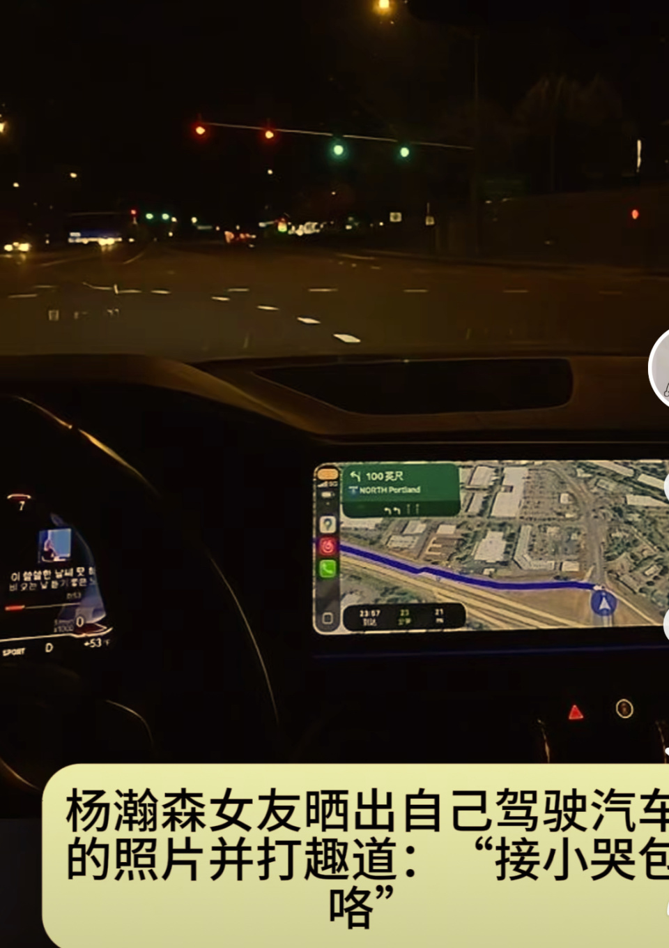 则是听到了 则是听到了